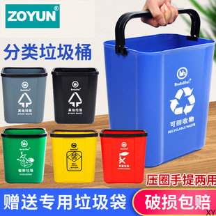 Large trash can without lid rectangular classification kitchen household toilet hotel guest room commercial large paper basket with portable