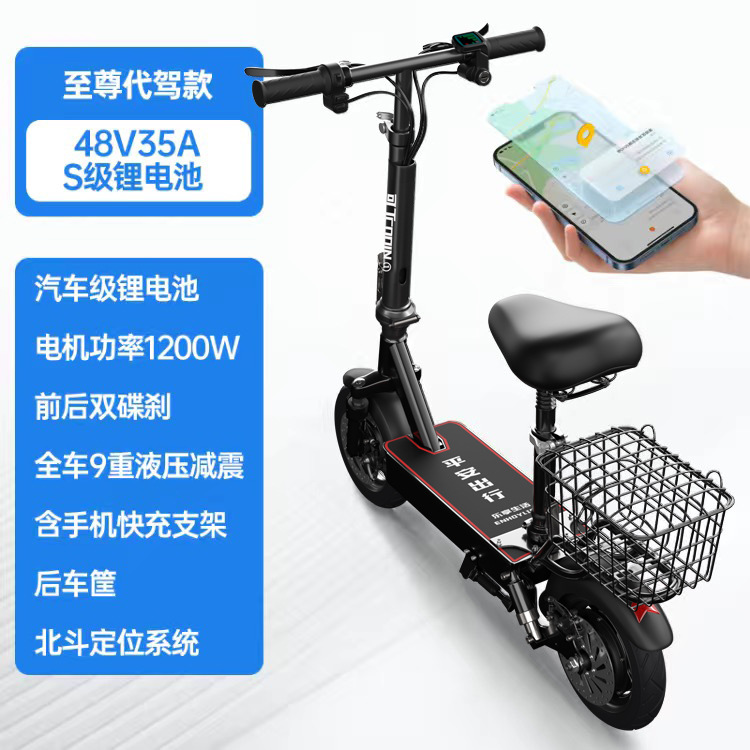 Supreme Driving Edition/Beidou GPS/자동차 배터리 셀 35A는 약 130km의 주행 거리를 제공합니다.