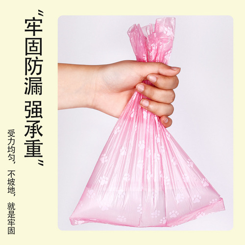 Dog garbage bag printed bone pet garbage bag disposable dog poop bag dog litter box pet cleaning