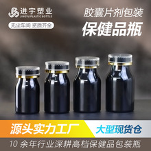 �ߙn����Ʒ��ɫ����ƿ200ML�~���z��șƬСșƿ60���b���bƿ�S��