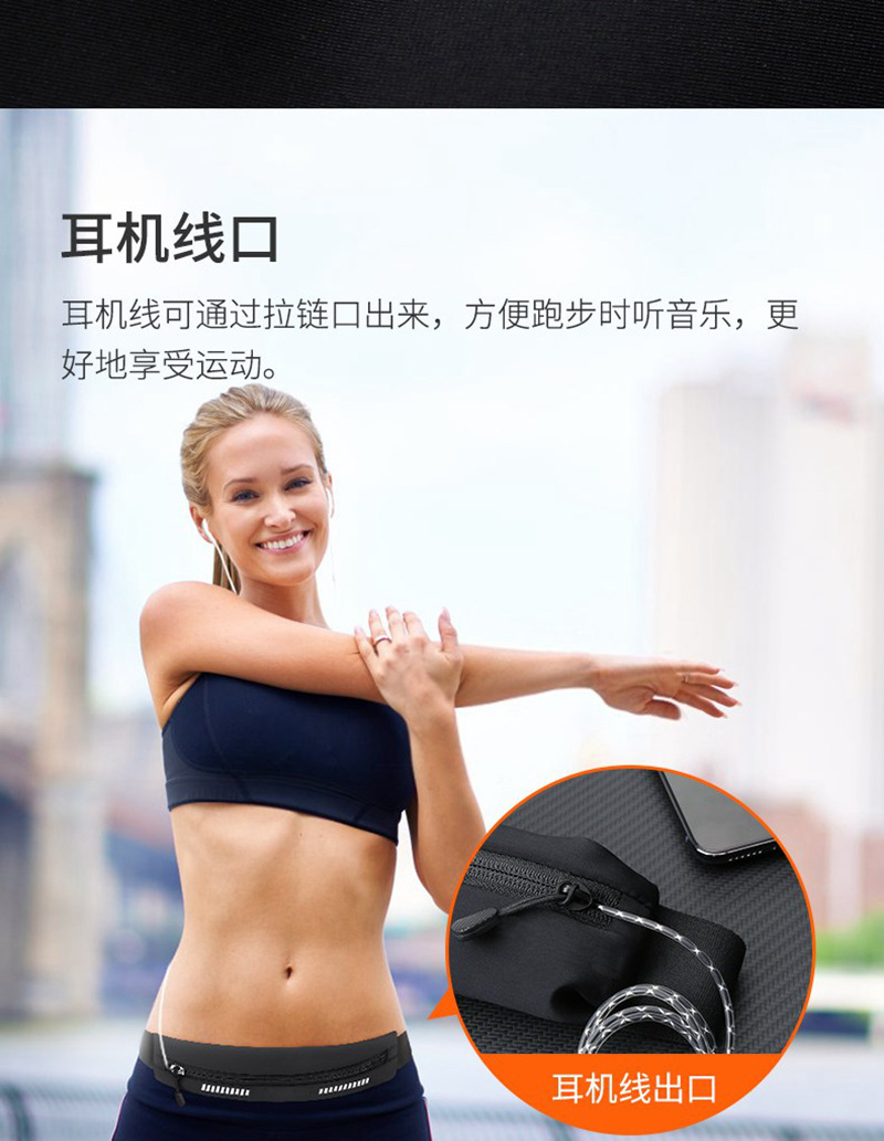 跑步手机腰包运动女款男士马拉松装备隐形腰带健身小包多功能腰包