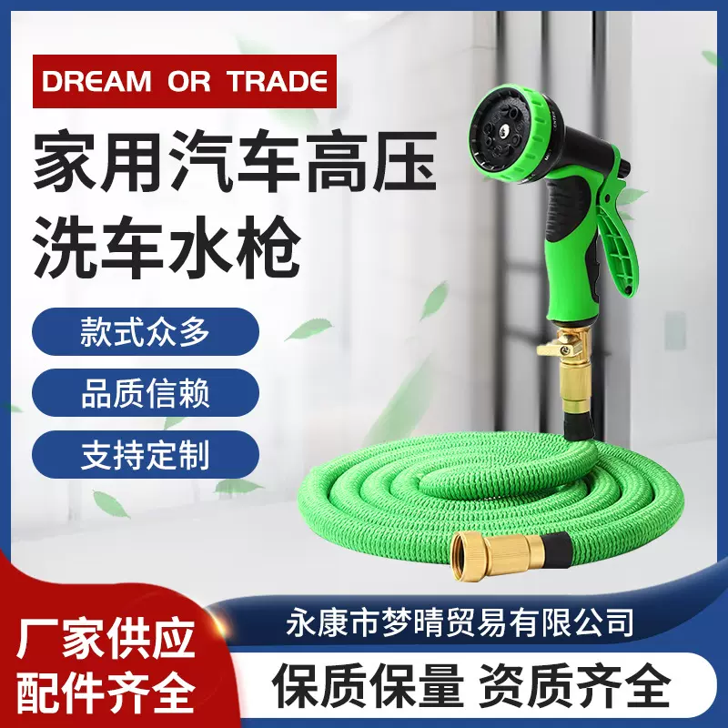 家用汽车高压洗车水枪 便携式刷车水泵抢大功率清洗机水枪