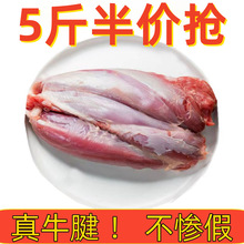 牛腱子肉新鲜原切生牛肉新鲜黄牛土牛肉现杀批发整箱亚马逊跨境