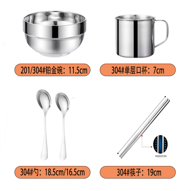 304ステンレスボウル箸スプーン学校食堂スプーン子供口カップ食器セット食器セット|undefined