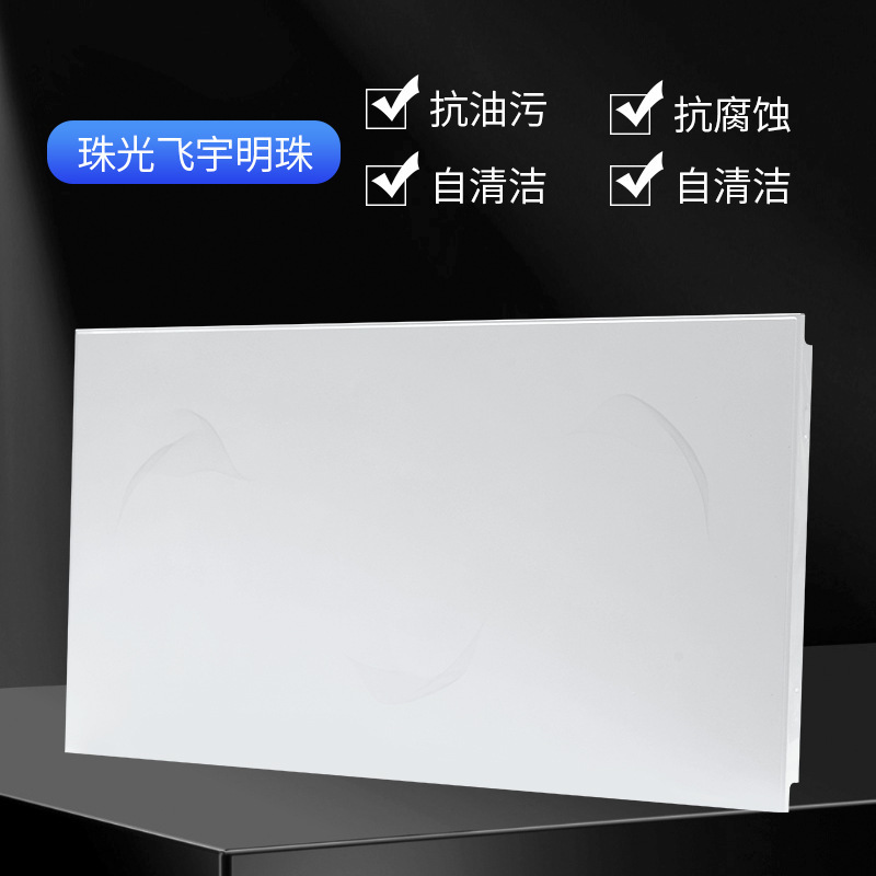 一体型天井アルミバックルボード 300x600 キッチン浴室バルコニーボーダーレス天井材ツール天井|undefined