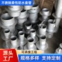 柔性a型预埋防水套管