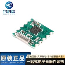 ԭװ��Ʒ 4702-V1.5�汾 FM����ģ��