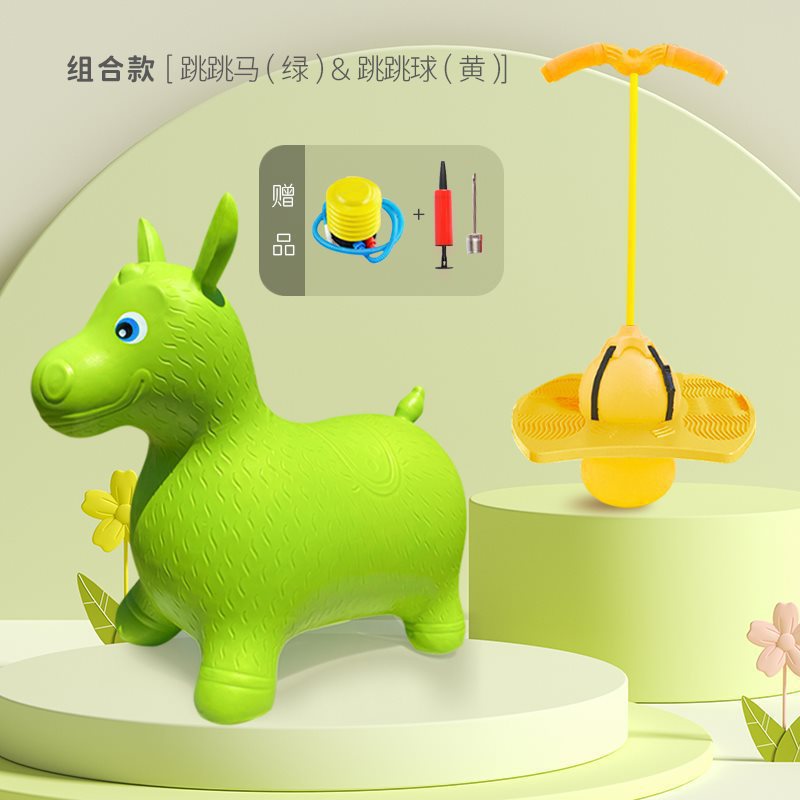 단색 말 노란색 녹색 + (노란색) 손잡이 튀는 공