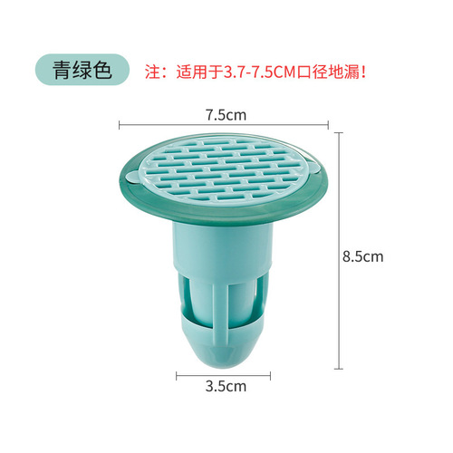 地漏防臭器下水道防臭盖堵口器防虫反味神器卫生间厕所密封塞盖芯