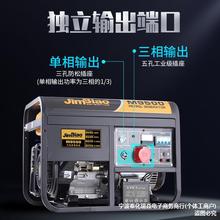 10KW汽油发电机380V双电压8kw小型三相发电机220V大功率户外380伏