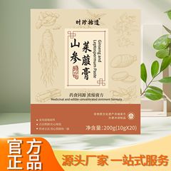 Shizhen Shiye 山参と大根のペースト 200g 古代のレシピで作られ、ドロップシッピングをサポートし、工場直販で本物を保証します