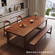 北欧实木家用客厅餐桌多人饭桌莫比恩长条桌椅组合长方形吃饭桌子