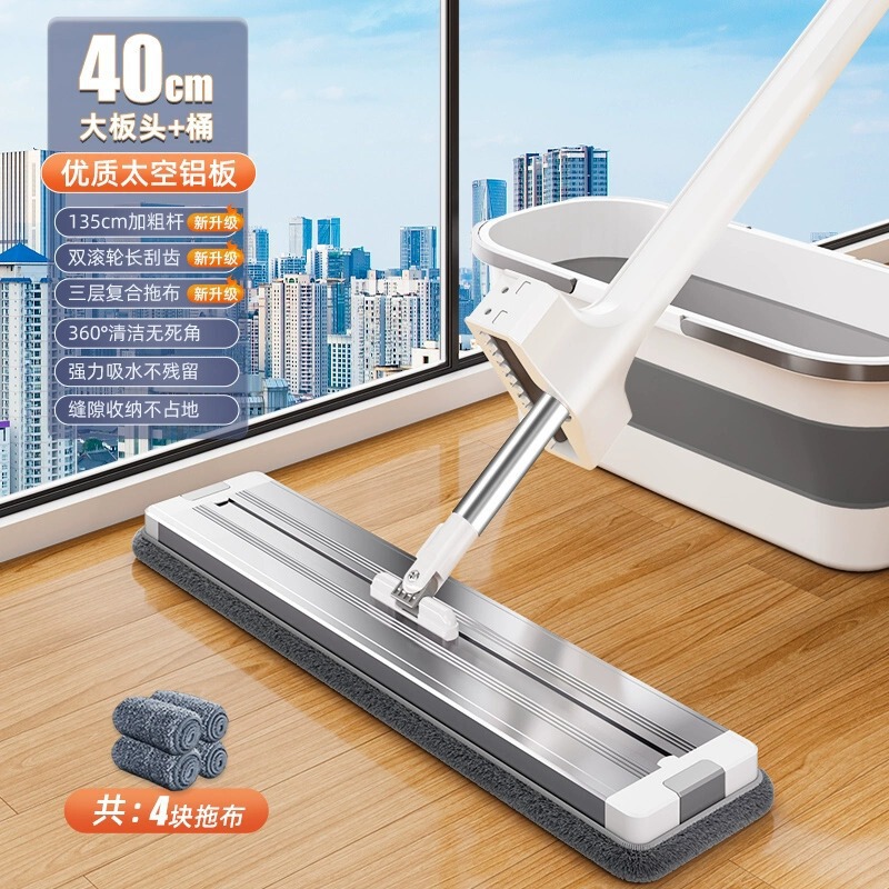 アルミ合金フラットモップ家庭用ワンモップクリーン2025新しいスタイルハンドフリー乾湿両用木製床レイジーモップ|undefined