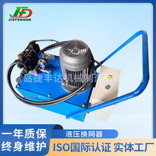 全自动液压板式换网器 塑料挤出机快速换网器 厂家货源