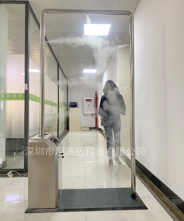 厂家智能雾化测温消毒门全身喷雾无感消毒非接触测体温消杀門通道
