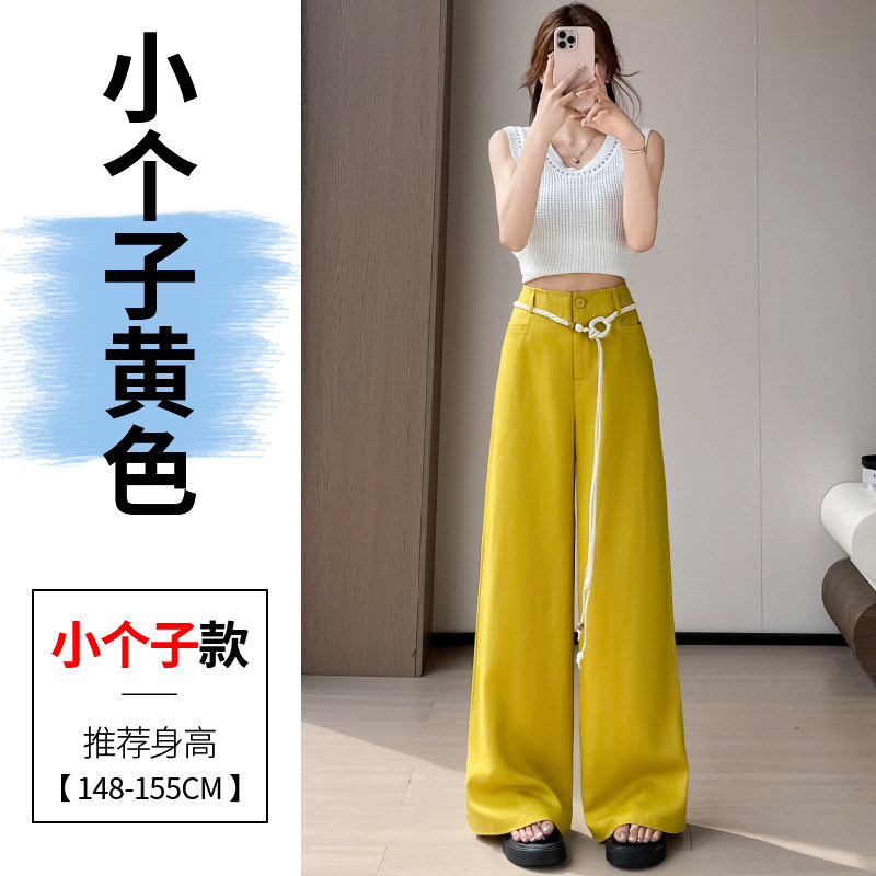 黄色小个子