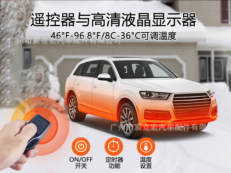 8KW Diesel Air Heater Integrated Machine 12V 24V 220V Bluetooth LCD