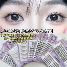 maxfine�ٽ�ëһ���lӲ����Ȼ�����������½�ë�δ��۽�ëһƬʽ
