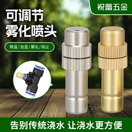 农机配件;喷嘴、喷头;园艺灌溉工具