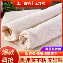 批发成品豆腐布锁边方形豆皮布纯棉豆包布豆腐豆浆过滤布纱布