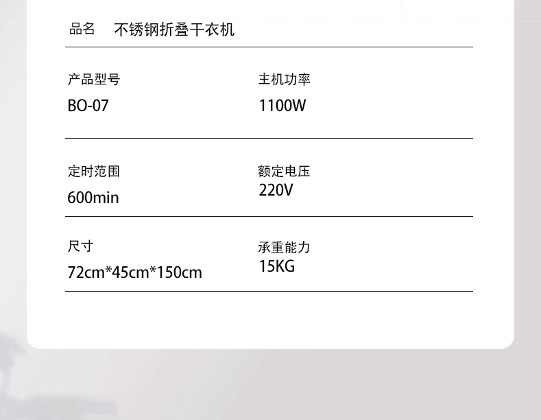 详情10.gif