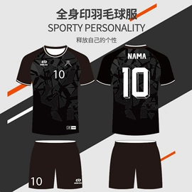 足球服;足球护腿板;健身服