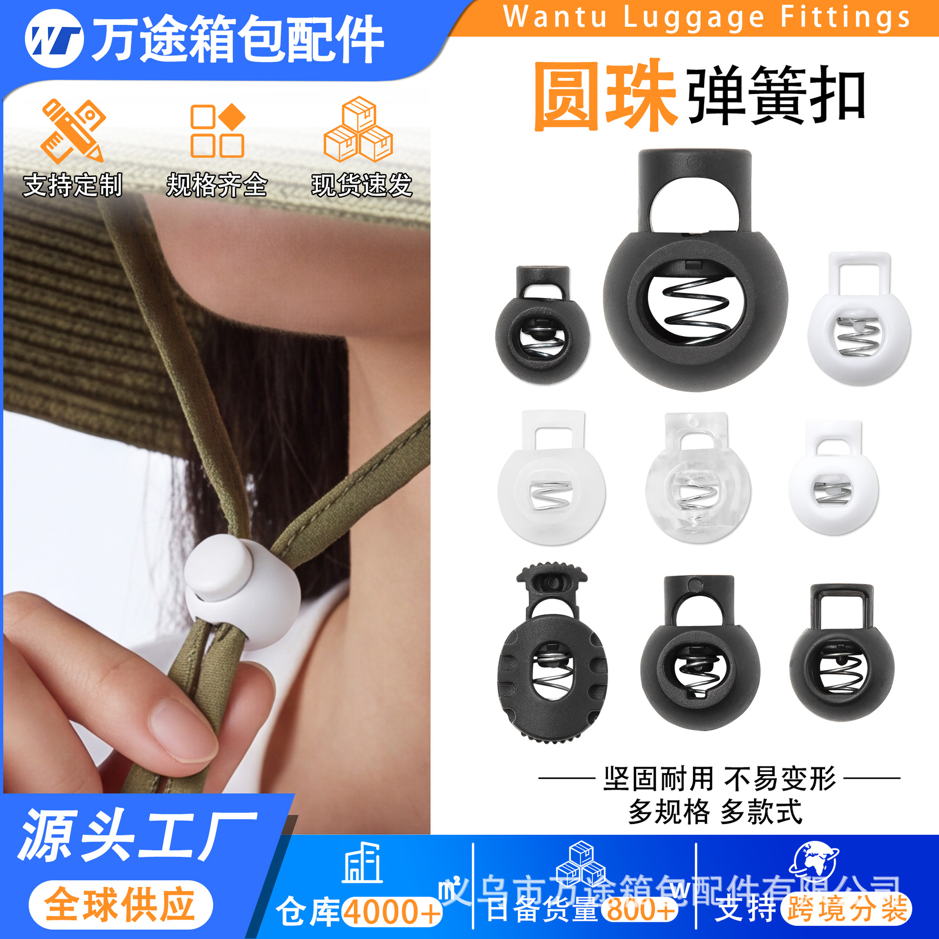 厂家批发现货弹簧扣猪鼻扣绳扣弹力扣圆柱扁按压蘑菇地雷圆形配件