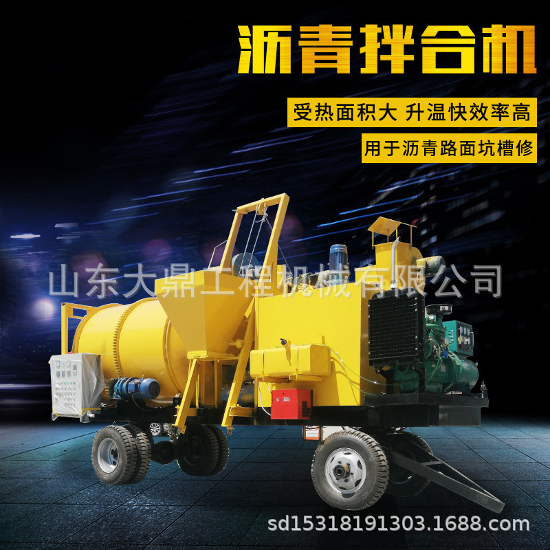 路面修补牵引式沥青拌合机 柏油路面修补沥青拌合机 小型搅拌设备
