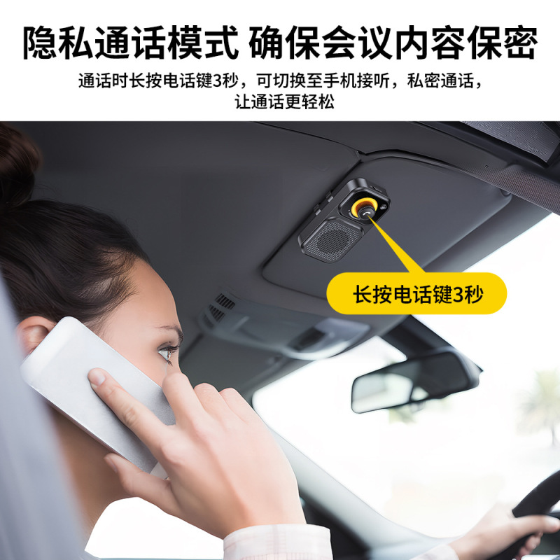 BT17 サンバイザー型 Bluetooth 車載ハンズフリー通話ナビゲーション振動起動 SIRI 音声 3W スピーカー スピーカー|undefined