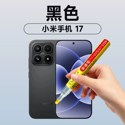 LeShida manufacturer's Xiaomi phone touch-up paint pen is suitable for Apple phone cases, offering reliable quality, large quantities, and excellent value (Avtomobil boya qələmləri) - 17-black-sp401