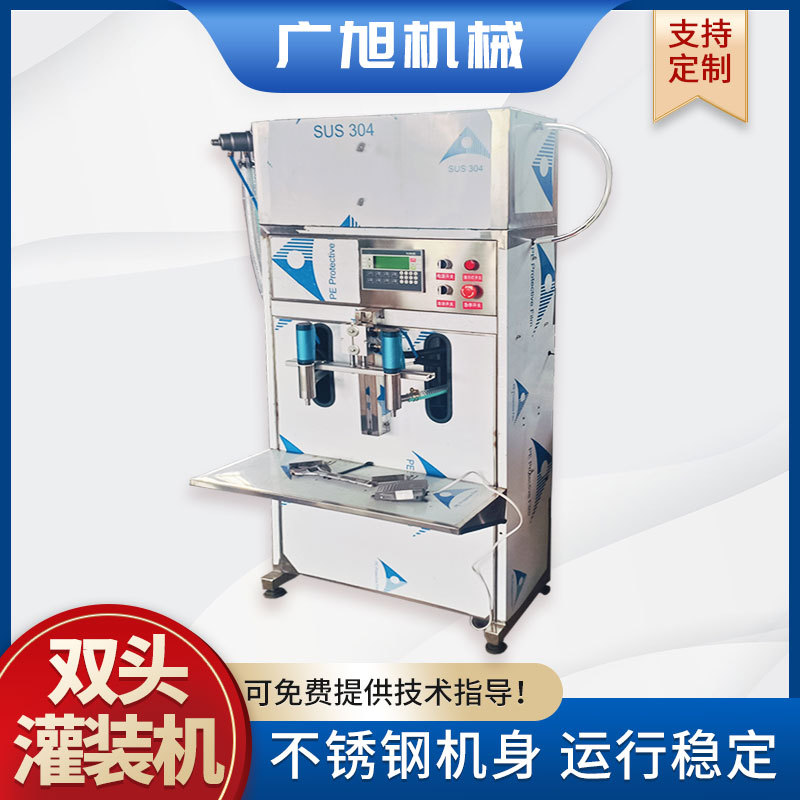 小型液体定量灌装机 25公斤液体灌装机 半自动液体灌装机厂家