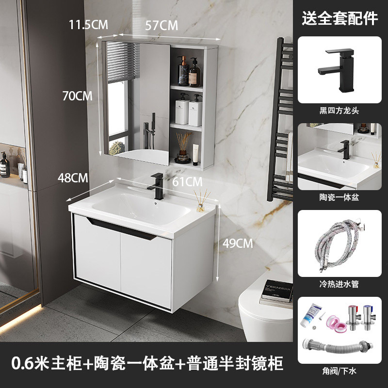 Gabinete de baño minimalista moderno lavabo integrado lavabo de baño de cerámica lavabo combinación de gabinete lavabo