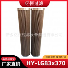 IҺVоҺ͞VоHY-LG83*370߉|a^V