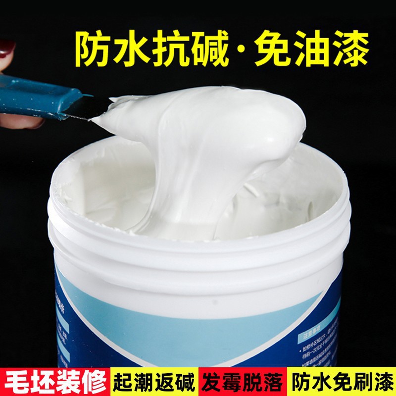 防水防潮霉补墙膏家用刮大白涂料墙面翻新腻子粉乳胶漆修补膏免漆