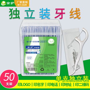 ���o����50֧���������b����������logoһ�������φ�֧�YƷ������