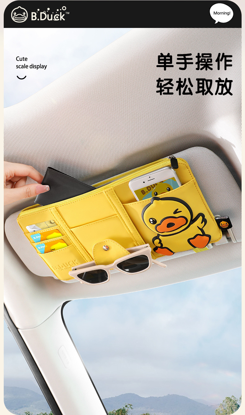 Little Yellow Duck Car Sun Visor Organizer, In-Car Glasses Holder, Card Storage Bag, Card Holder, Ticket and Document Organizer