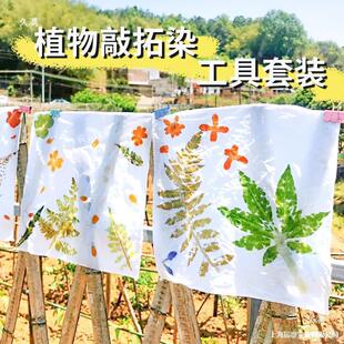 ���繝ֲ������Ⱦ���ϴ����ɻ�diy��ͯ��ӡ���ߘ��~ӡȾ�N������