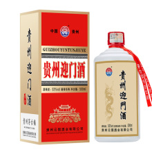 源头厂家茅台镇酱香型白酒53度高粱坤沙酒贵州迎门酒单瓶一件代发