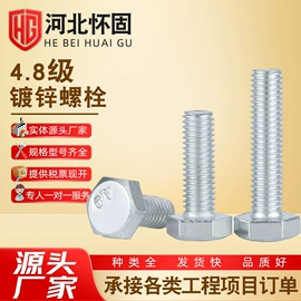 螺栓;紧固件连接件;螺母