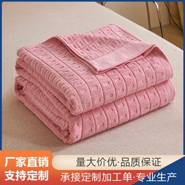 毛巾被;毛巾毯;枕巾