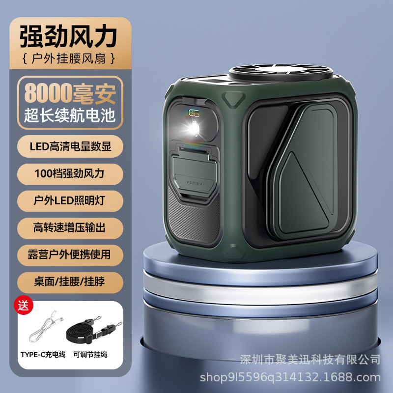 Nuevo ventilador de cintura al aire libre mecha portátil viento violento ventilador de iluminación digital sitio de construcción USB carga colgante