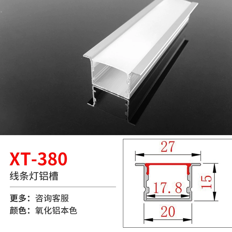 Linear LED Aluminum Profile for Built-in LED Strip, Multiple Cross-Sections, 1 m Modules