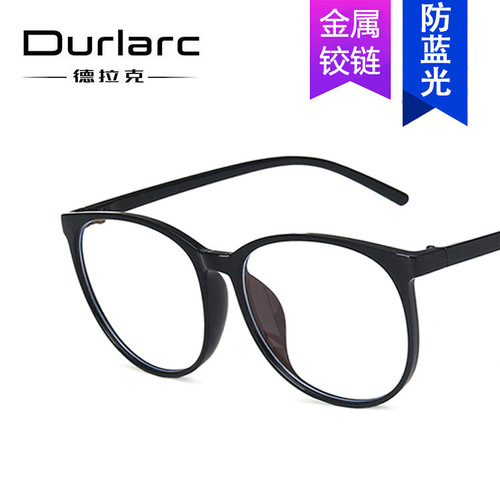 Anti-blue light glasses frame for women ins Korean style trend 2020 new large frame flat mirror internet celebrity frame glasses