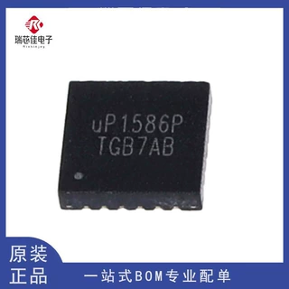原装正品 UP1586PQAG 贴片QFN24 丝印uP1586P 特殊逻辑芯片IC