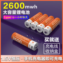 ��̖1.5v���USB���AA늳�KTV�����L��˴������I�P늳ؿɳ��