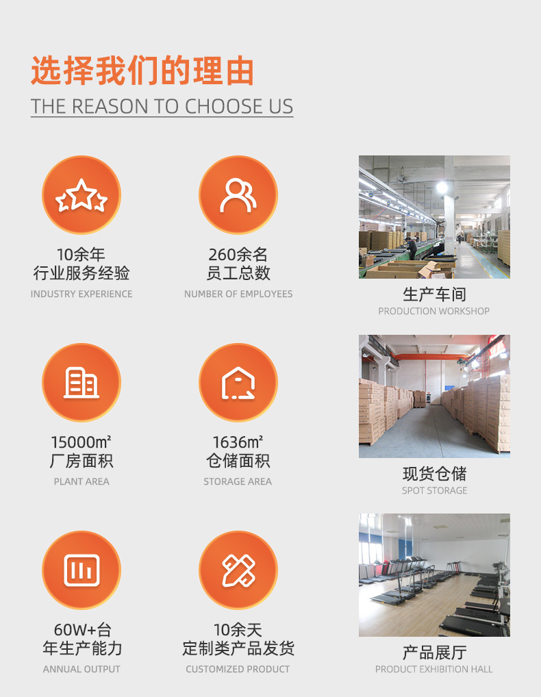 详情-宁波力飞健康科技有限公司-1_03