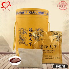 Yao Bath Bubble Bath Medicine Pack Yao Ethnicity Health Bath Postpartum Sweating Beauty Salon Unisex Steam Pack Yao Bath Heaven