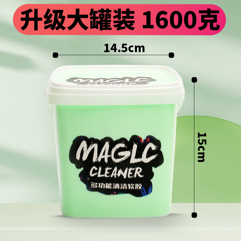 Large bucket [1600g]