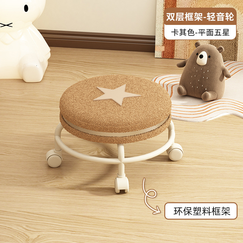 Estante de plástico de cinco estrellas: café claro