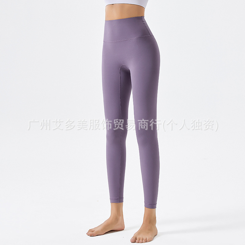 alo跨境健身云感超柔提臀女高腰弹力裸感运动跑步瑜伽服长裤|undefined